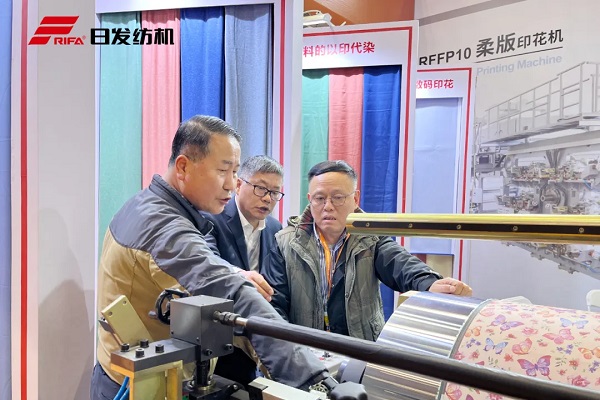 2024 Keqiao 국제 섬유 인쇄 산업 박람회에 출연 한 RIFA