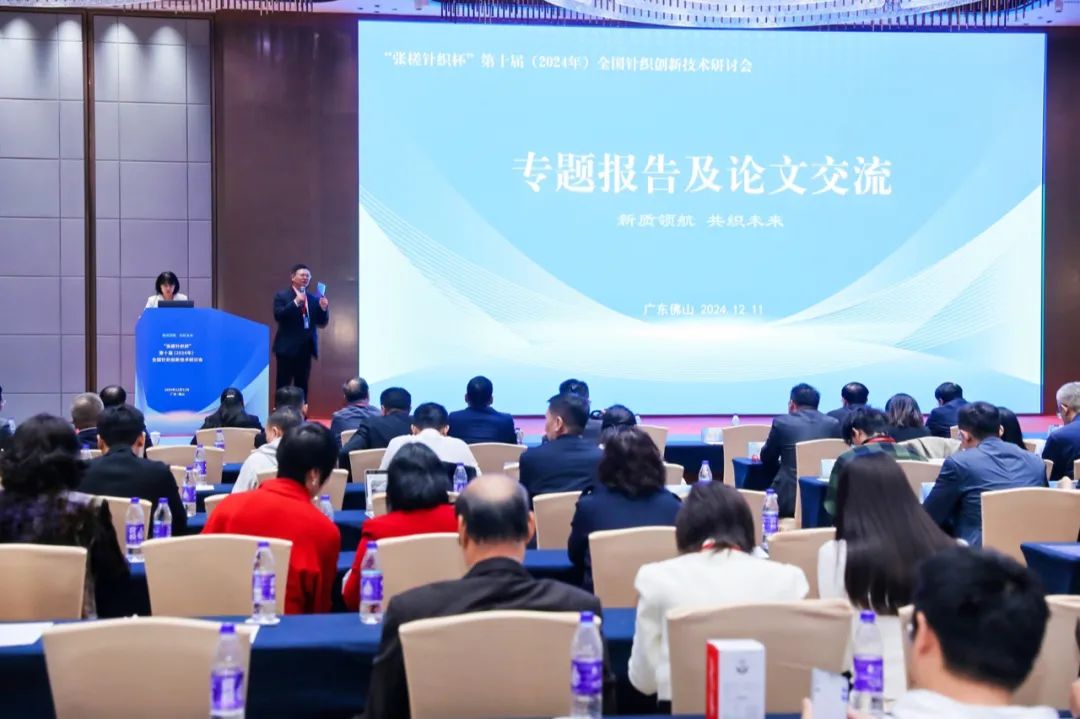 RIFA Wins the "New Technology Advancement Award" RIFA Wins the "New Technology Advancement Award"