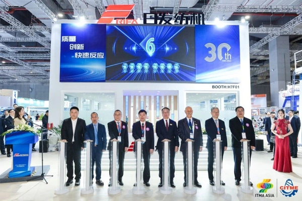 국제 섬유 기계 전시회 및 ITMA 아시아에서 Rifa 회전 기계 신제품 데뷔