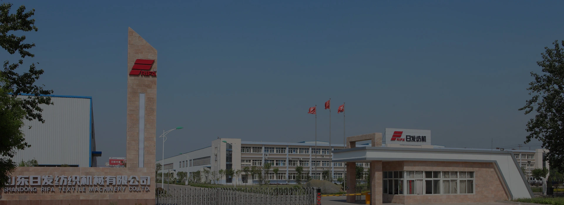 섬유 산업 기계 뉴스