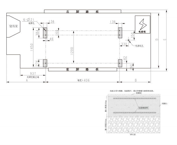 RFRL50 High Speed Rapier Loom