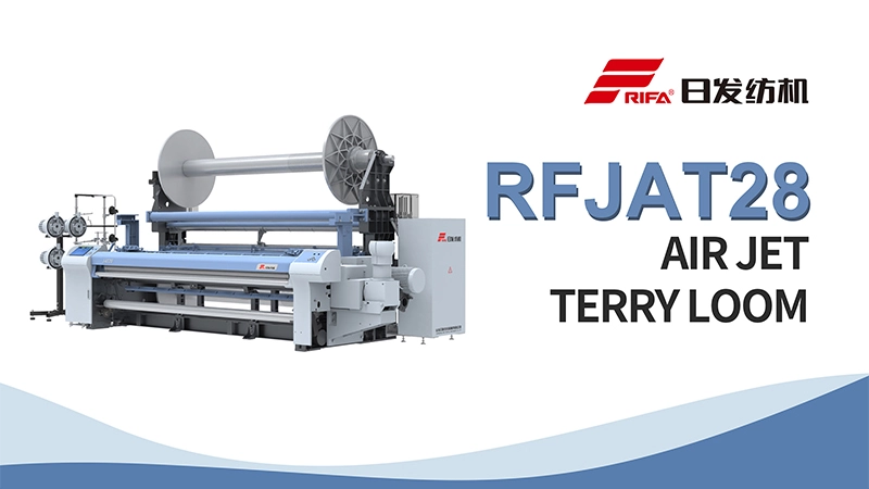 RFJAT28 에어 제트 테리 직기