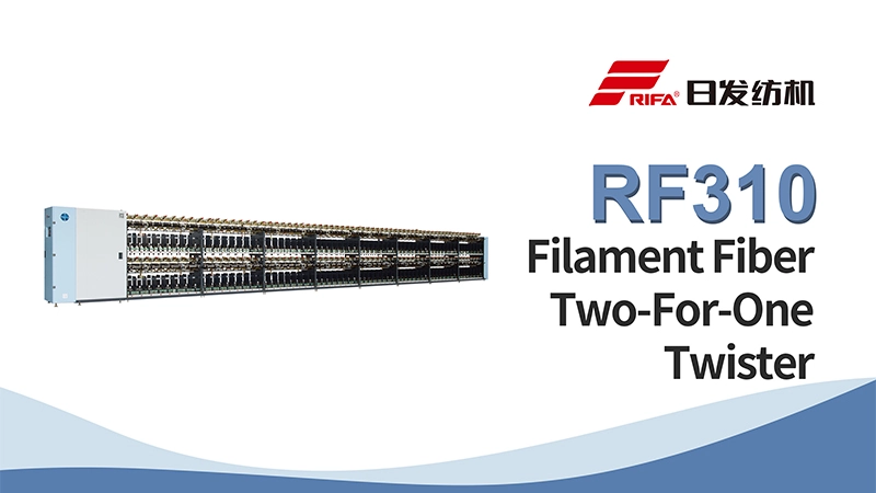 RF310 필라멘트 섬유 2 대 1 트위스터