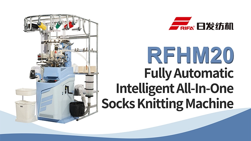 RFHM20 올인원 양말 뜨개질 기계