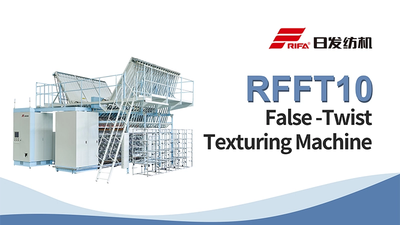 RFFT10 고속 거짓 트위즈 짜는 기계