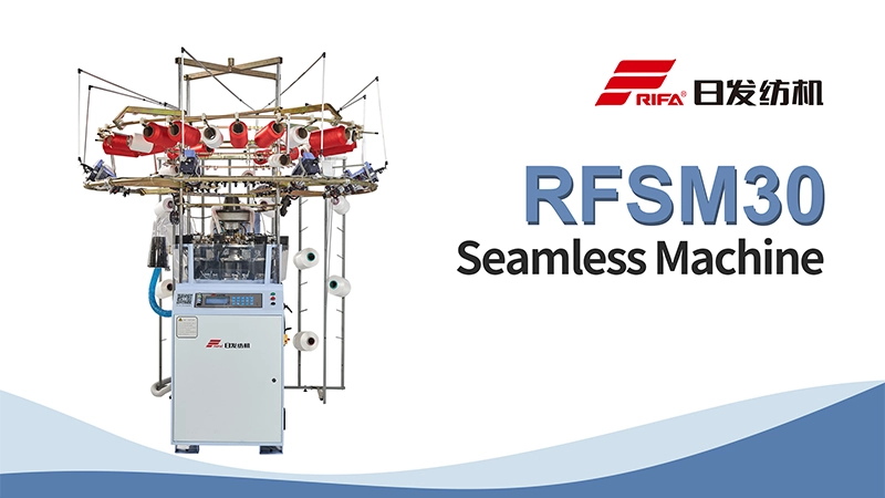 RFSM30 고속 속옷 기계