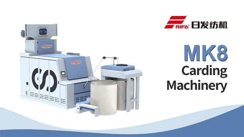 MK8 카딩 기계