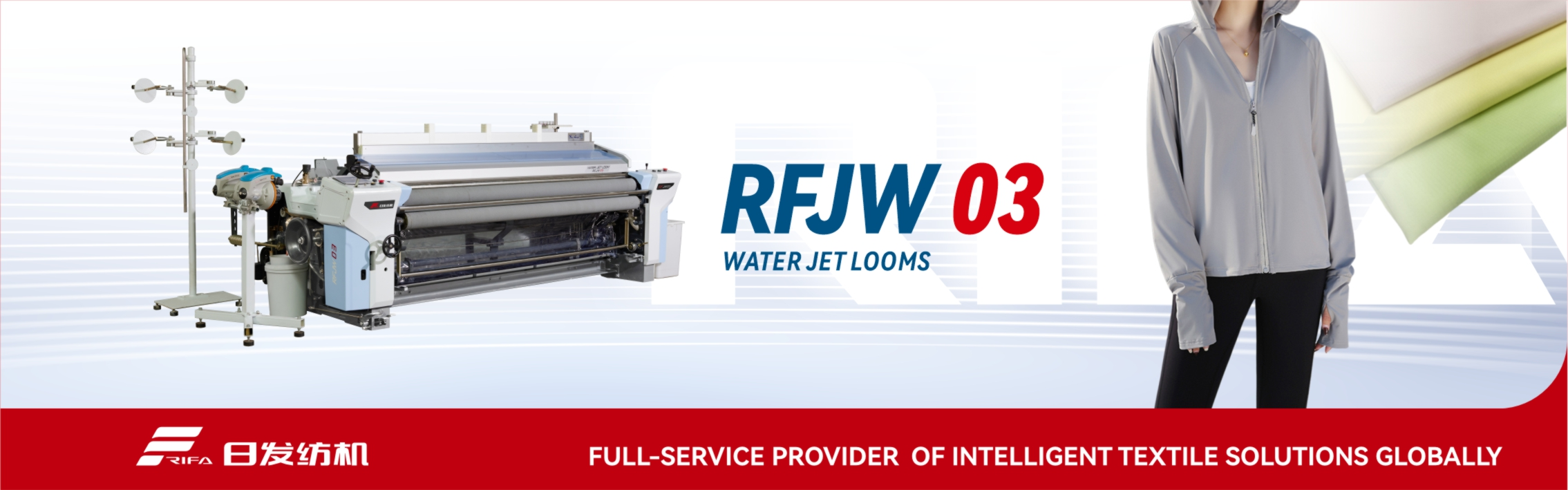 RFJW03 워터 제트 직기