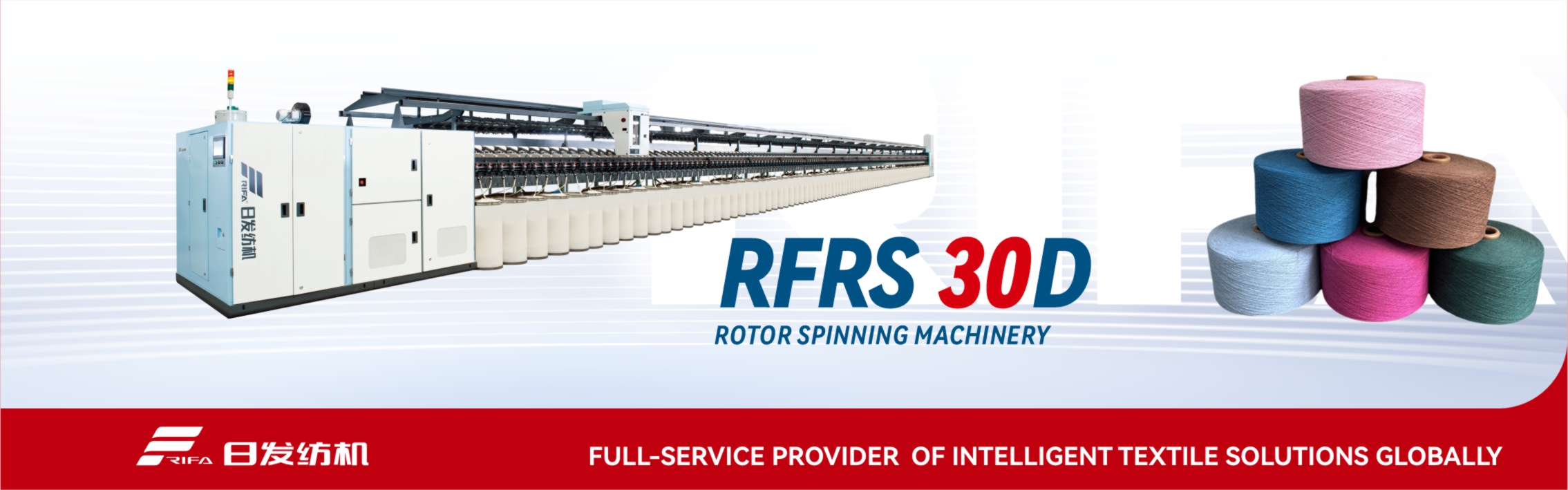 RFRS30D 로터 회전 기계