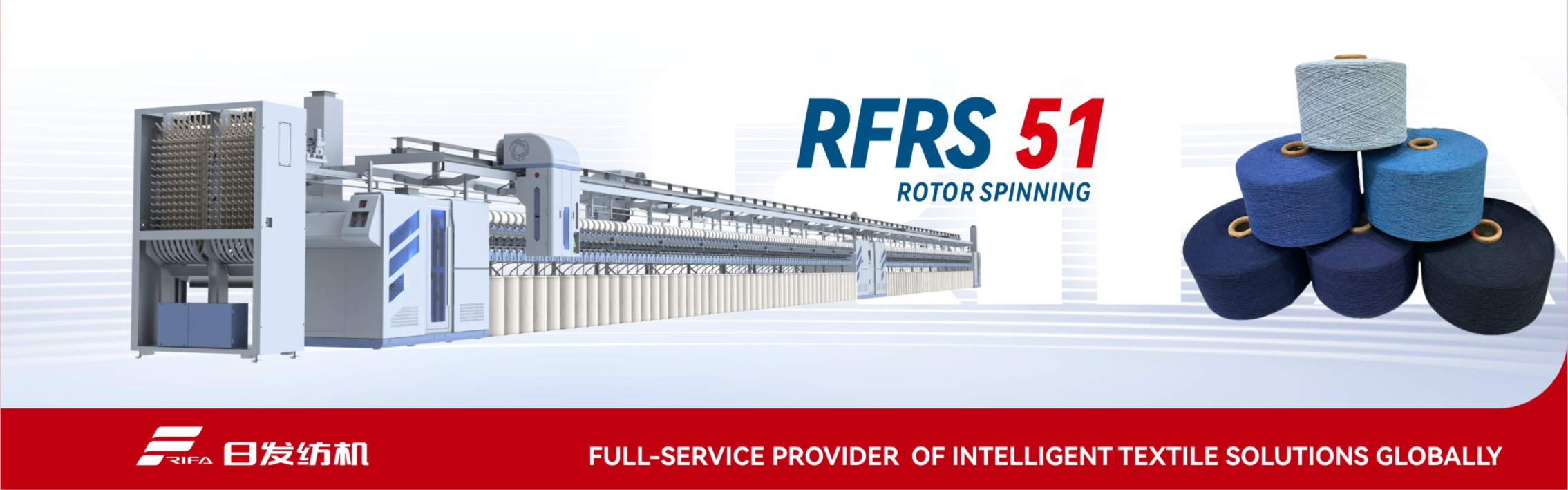 RFRS51 로터 회전