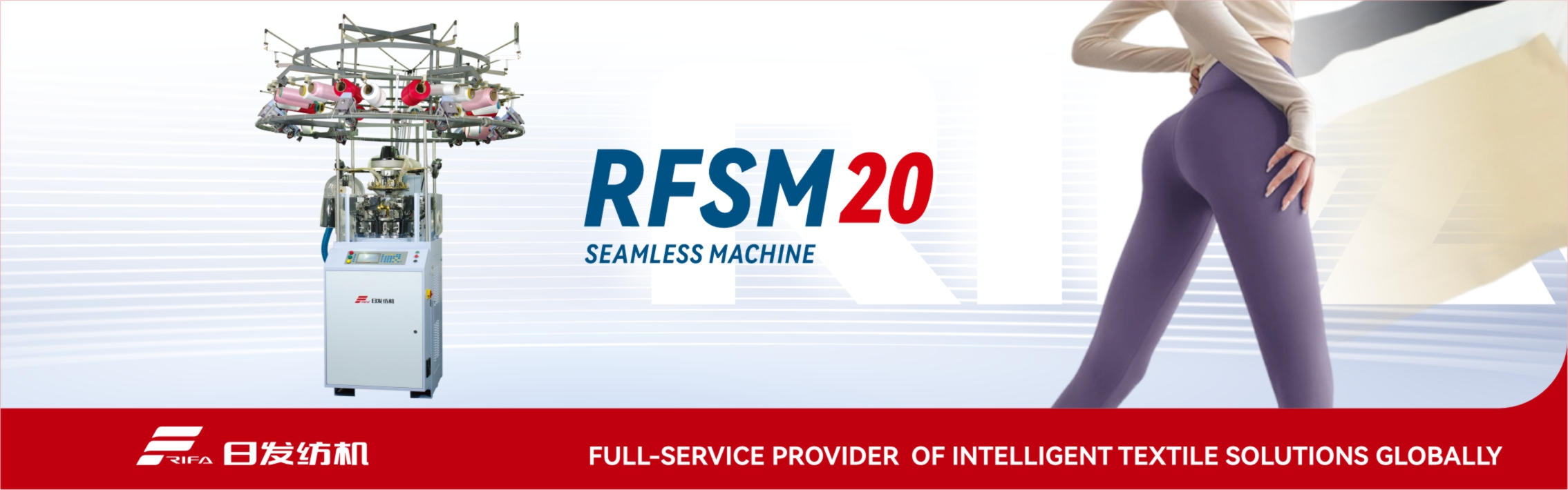 RFSM20 원활한 기계