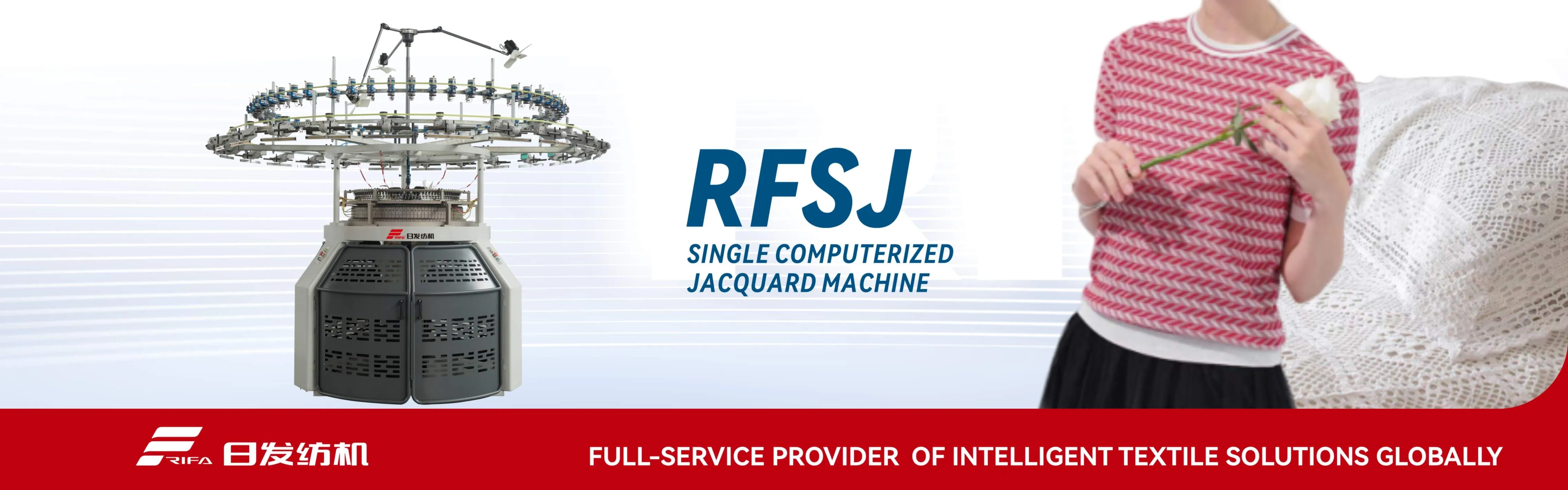 RFSJ 단일 컴퓨터 자카드 기계